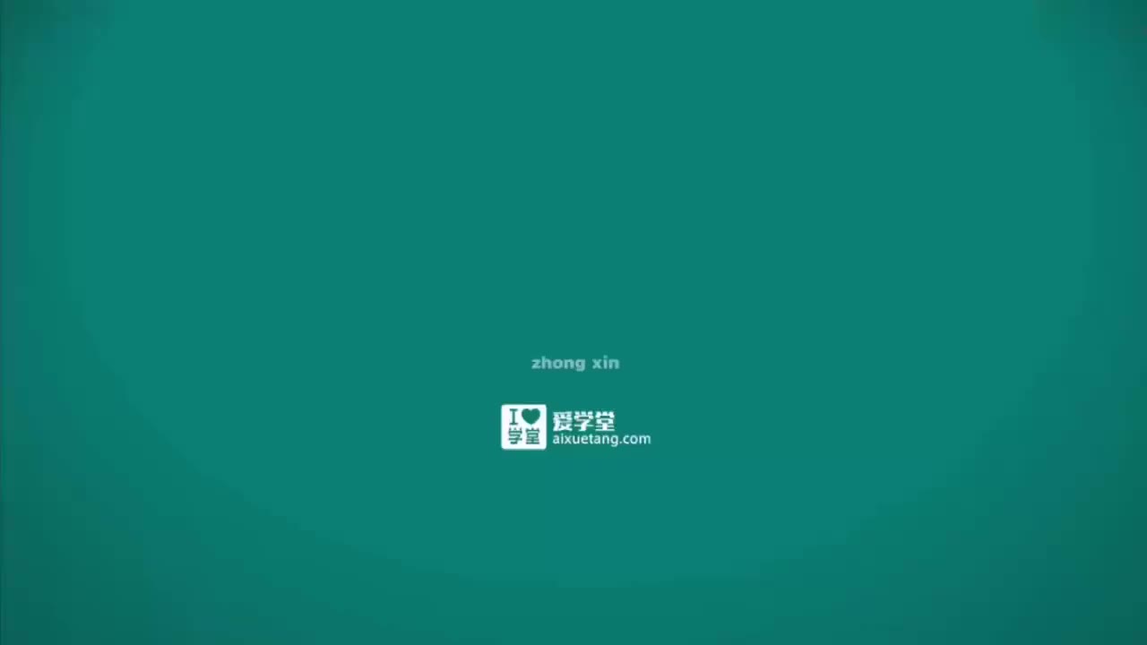 07-力-9-重心的作用点