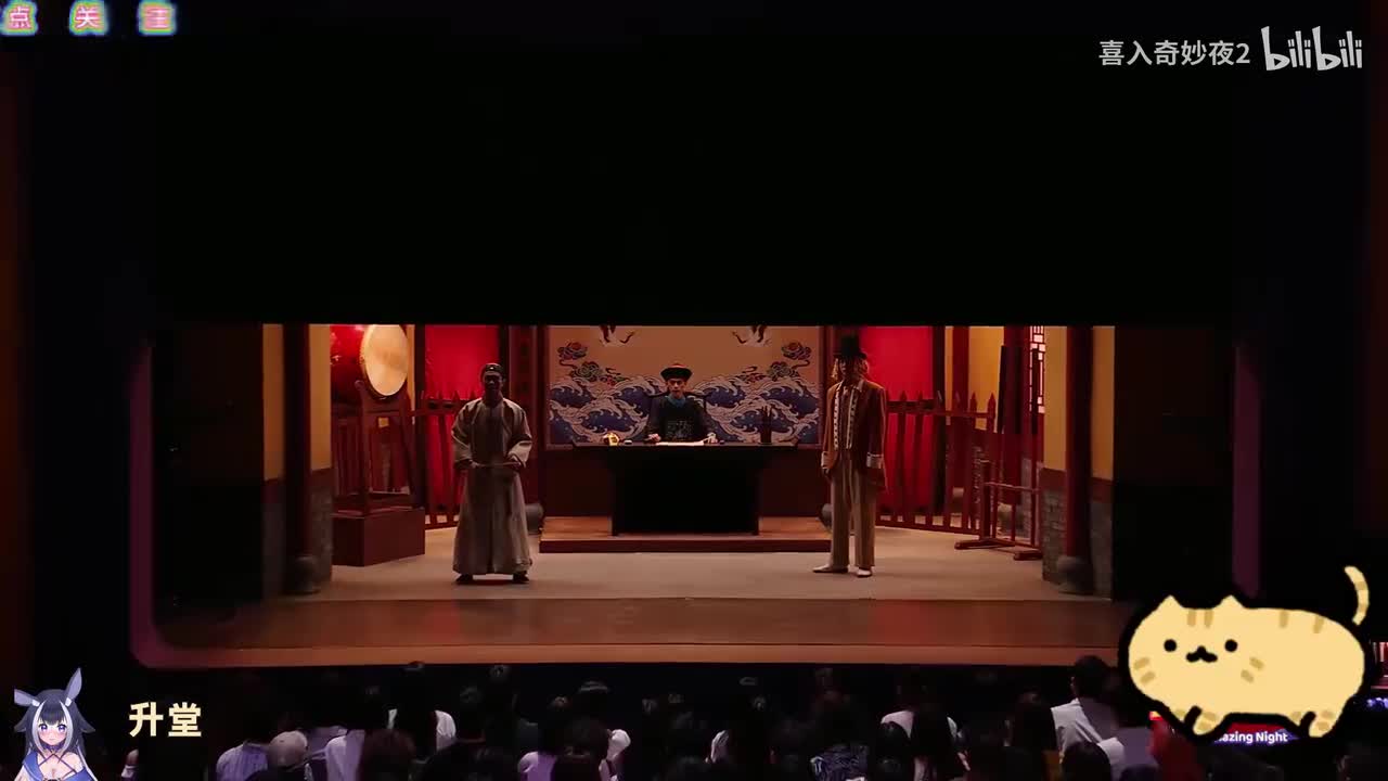 救舅大状师