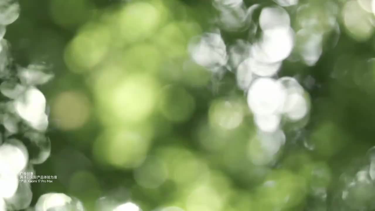 小米 17 Pro 5G 系列广告