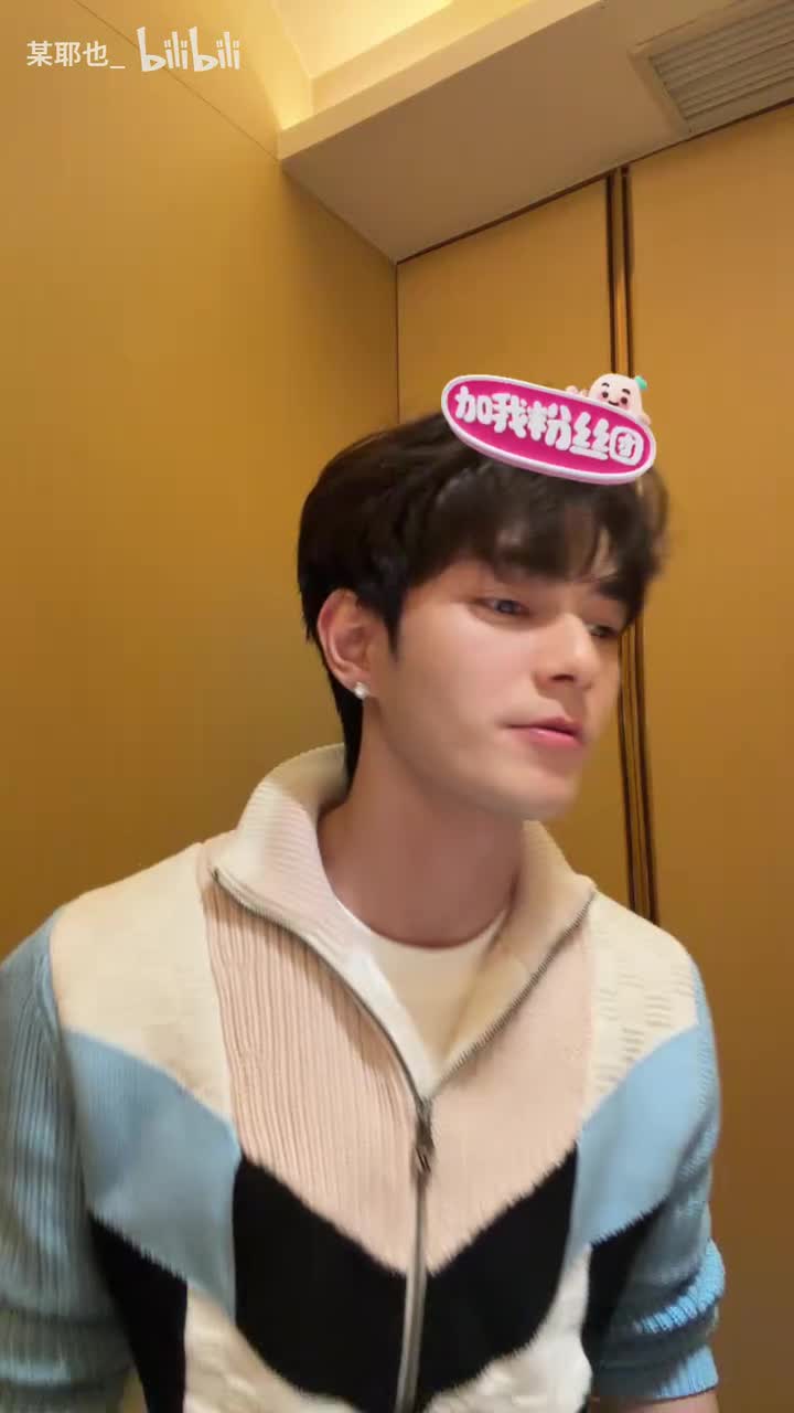 260415 ▏何昶希红薯直播全程/希朝一起吃火锅