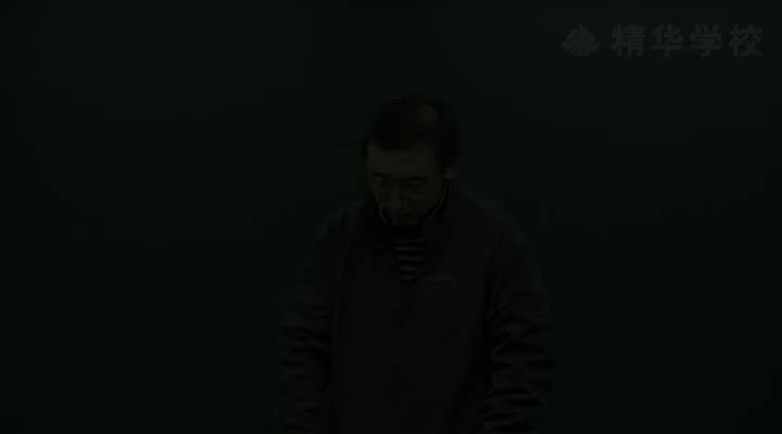 1-1直线与线性规划（一）