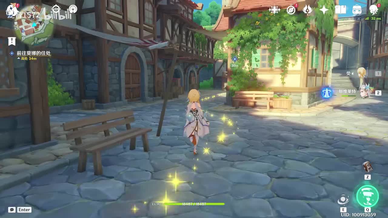 【6.2.魔女会】魔女的课业4枯井无法映星月（莫娜）