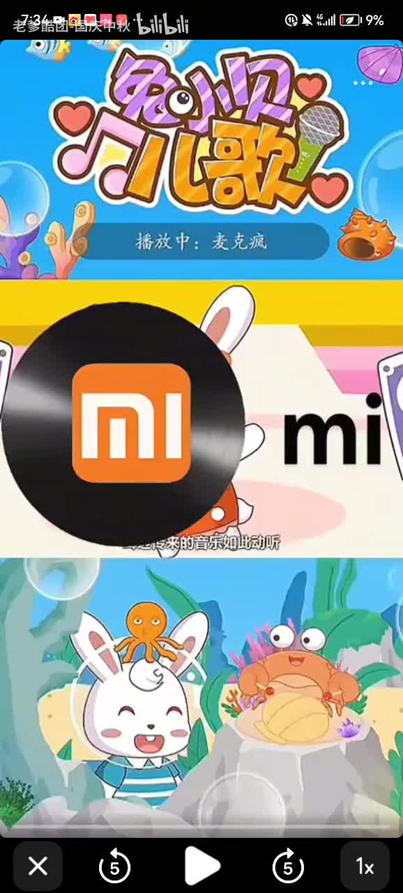 mi