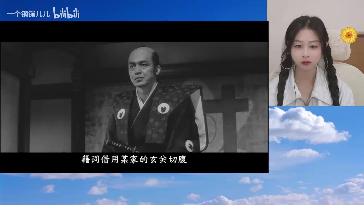 切腹-00.25.00.000-00.30.00.000-seg06