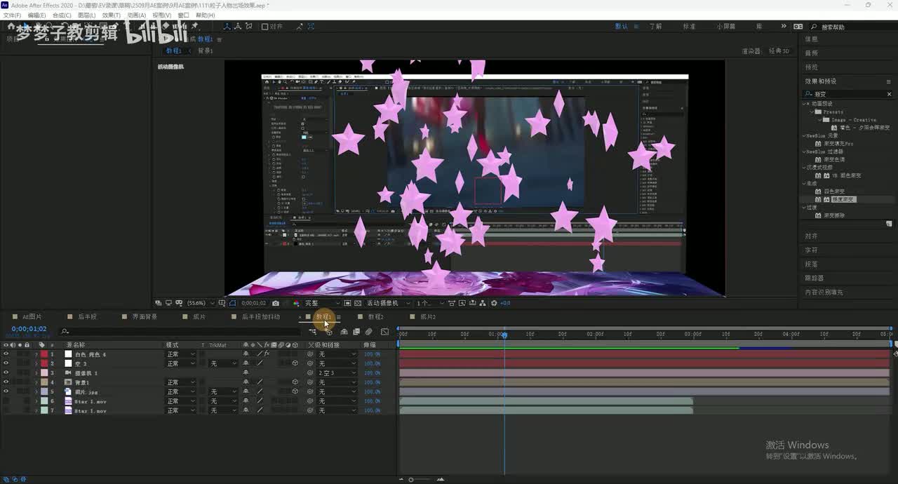 【三维】AE3D粒子破碎-08