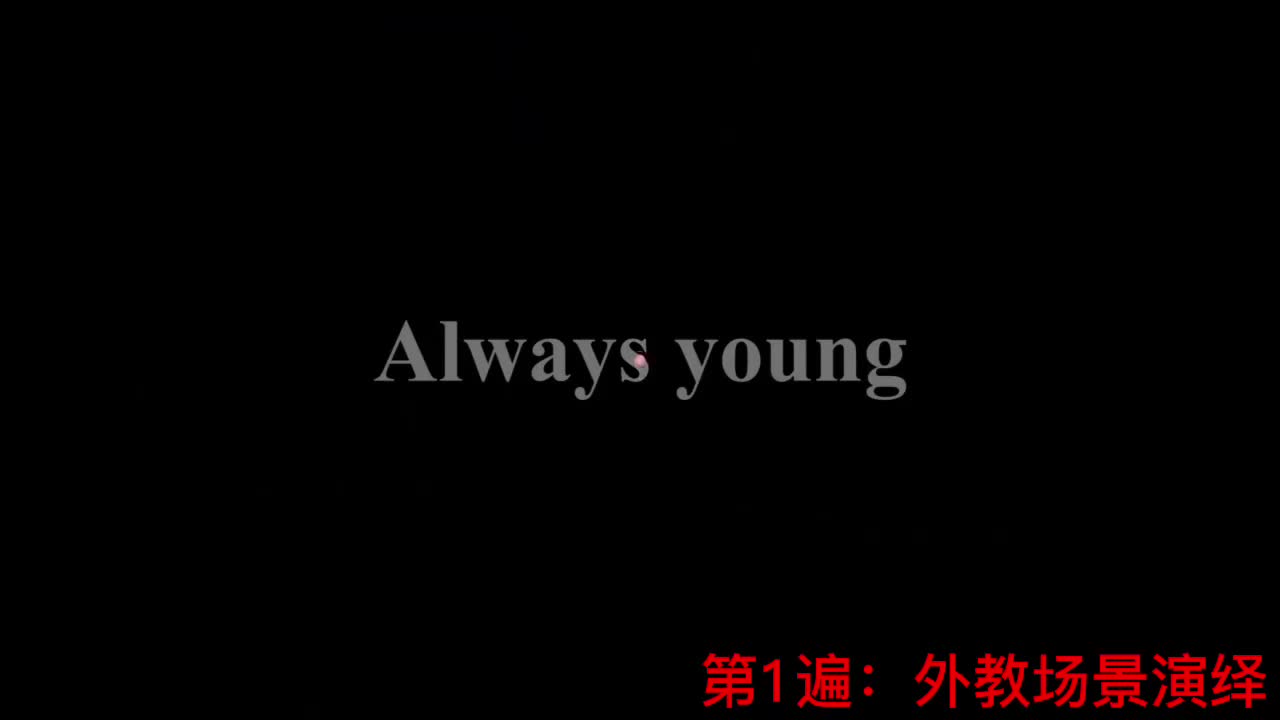【新概念2】Lesson 17 Always young