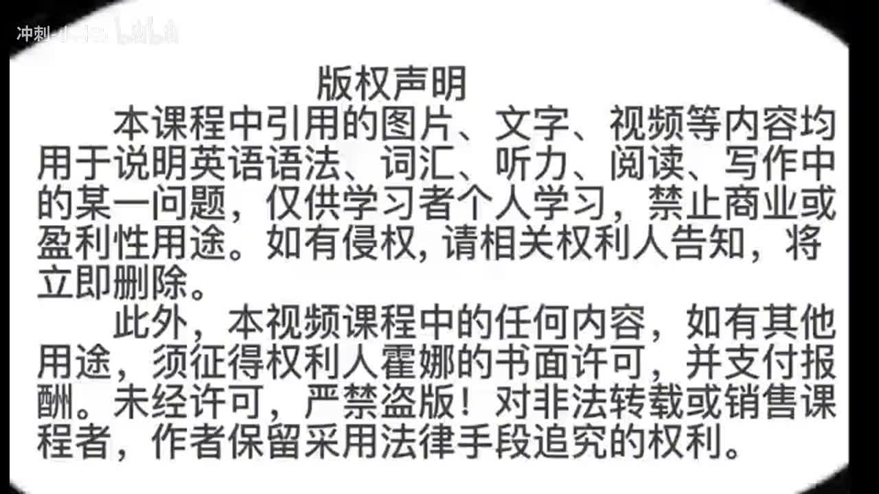 166_1册Lesson65&66-知识拓展