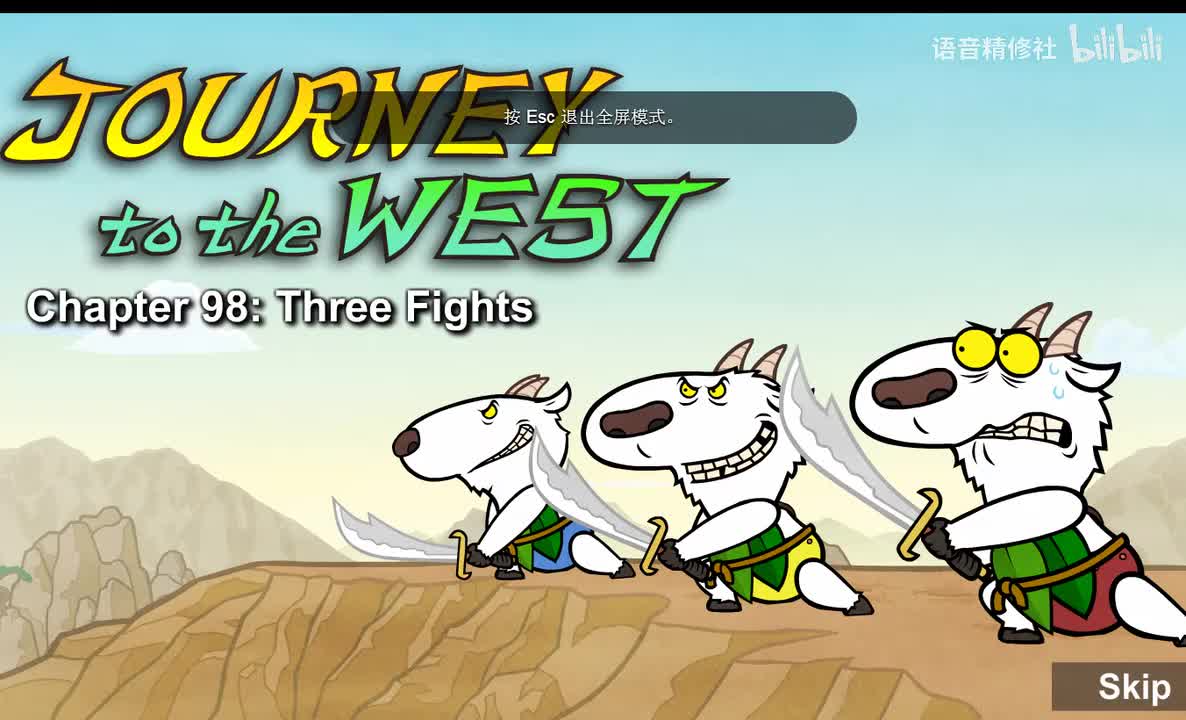 Journey to the West 098 Three Fights