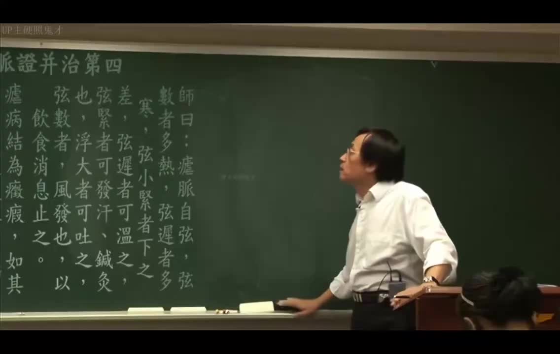 08_金匮第4篇：疟病-鳖甲煎丸、蜀漆散、四物汤