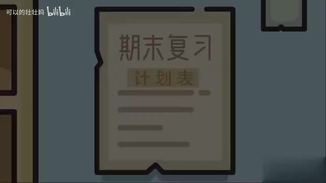 26 【方法】隐藏的平行线模型