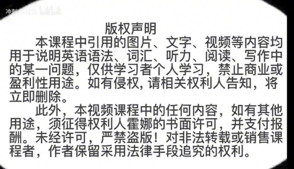 184_1册Lesson73-语法讲解