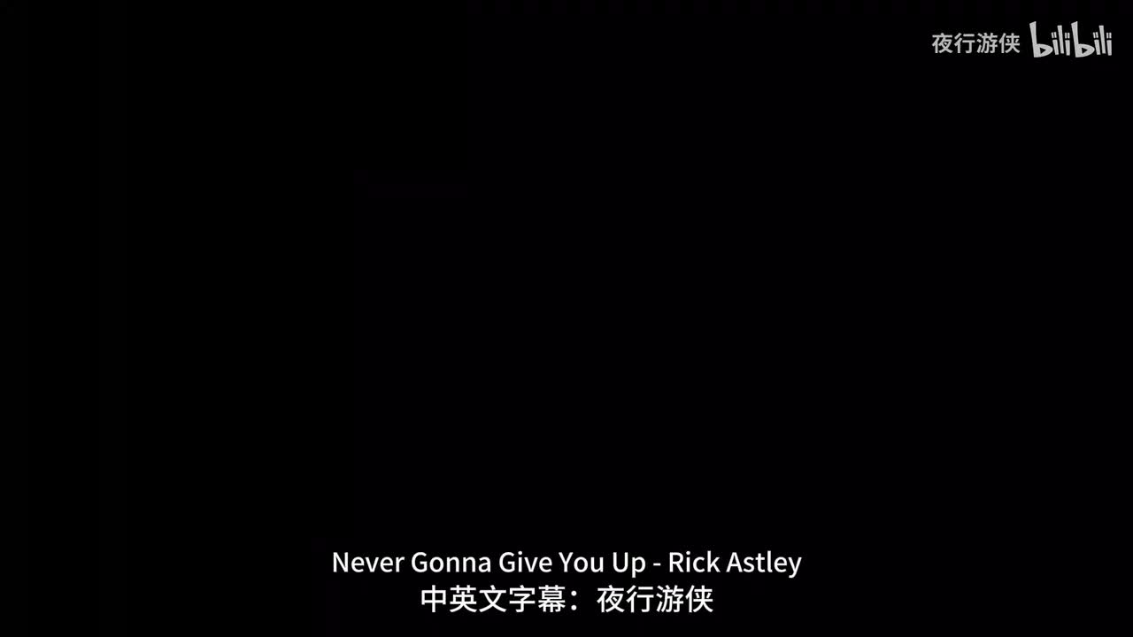 Never Gonna Give You Up - Rick Astley