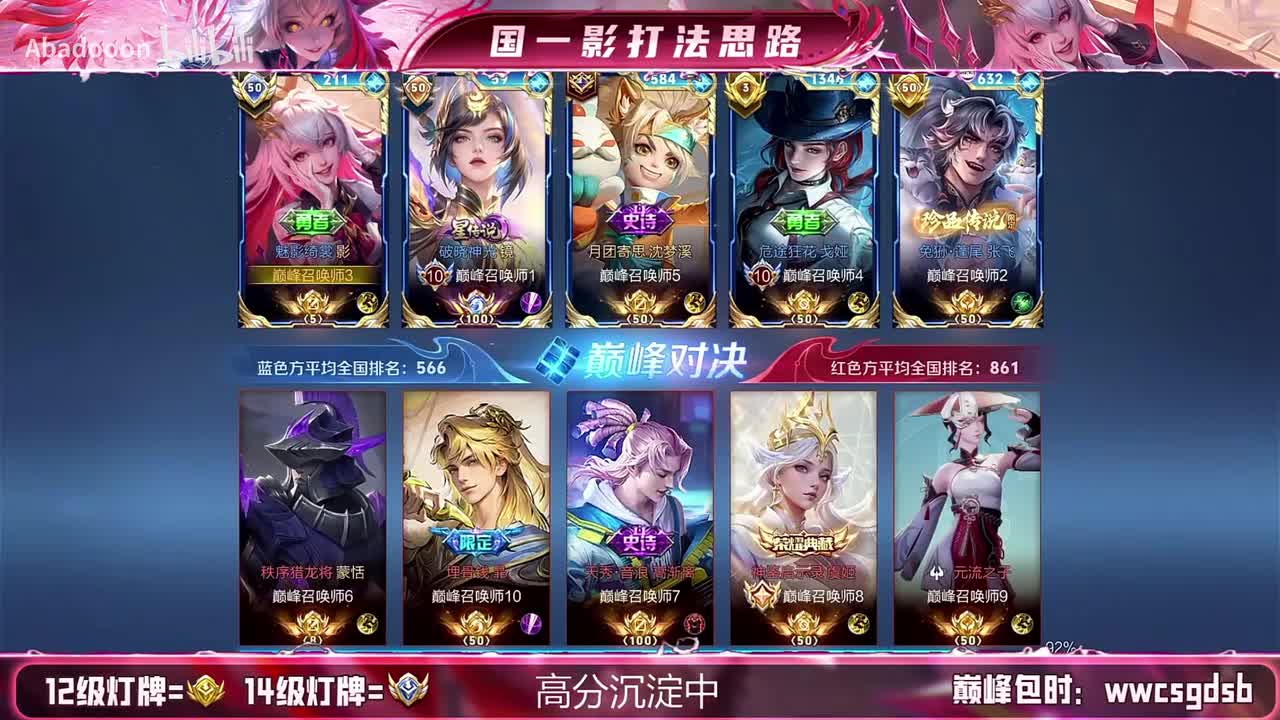 2380影vs小国蒙恬