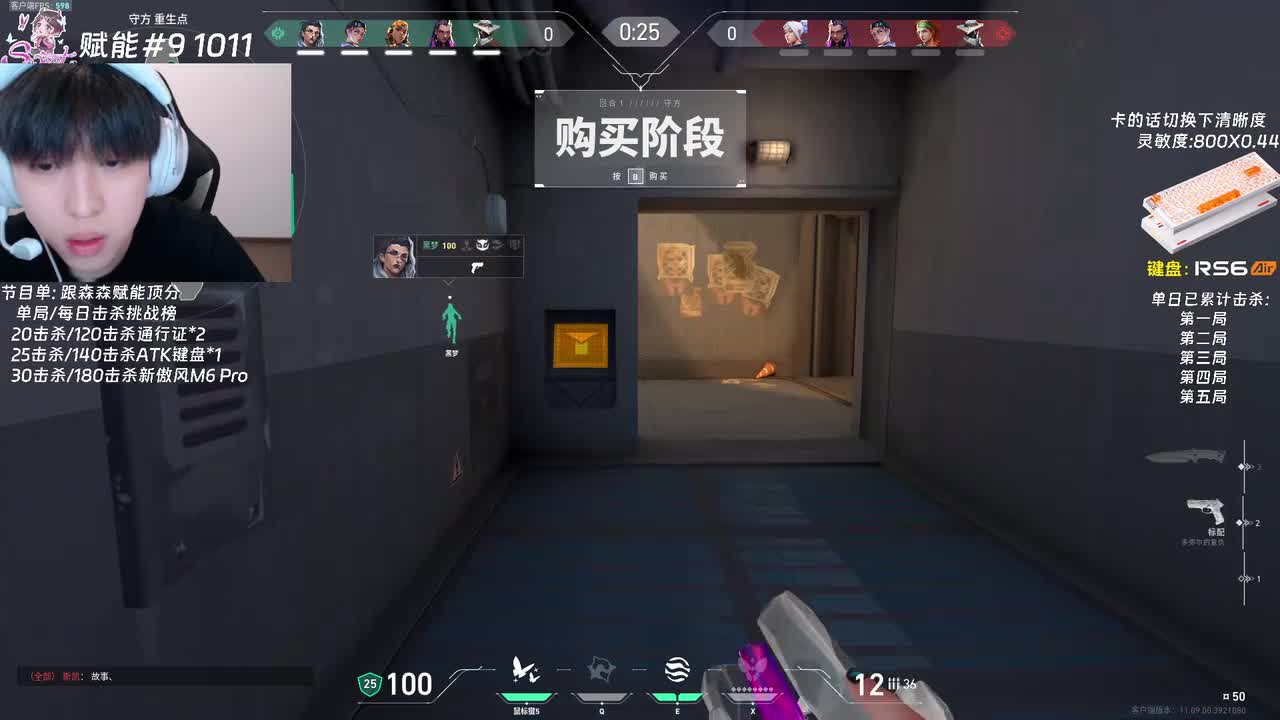 源工重镇-慕蝶，幽邃地窟-芮娜，日落之城-慕蝶