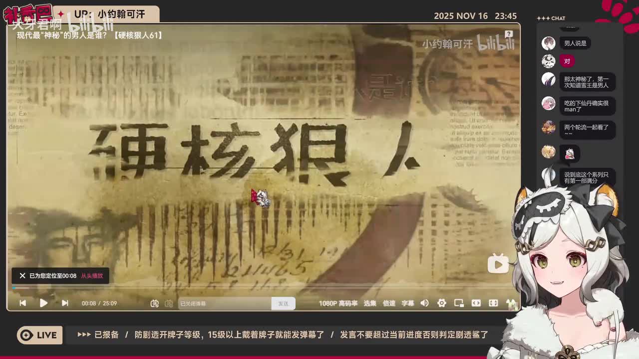 61-现代最“神秘”的男人是谁？