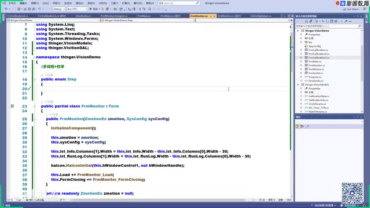179.7.27参数配置及整体自动流程【3】