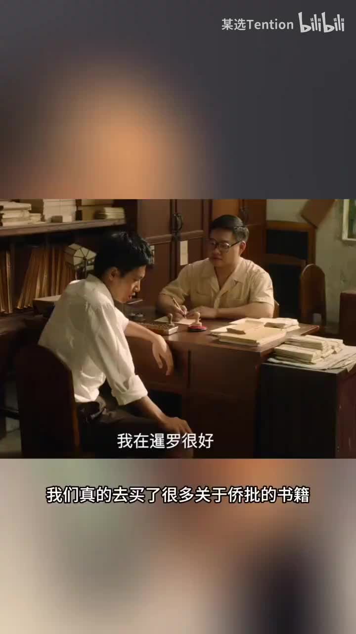 导演 电影故事第一稿是三年前写的