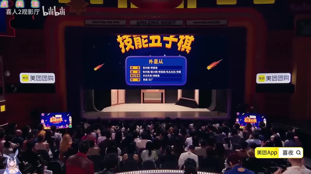 技能五子棋