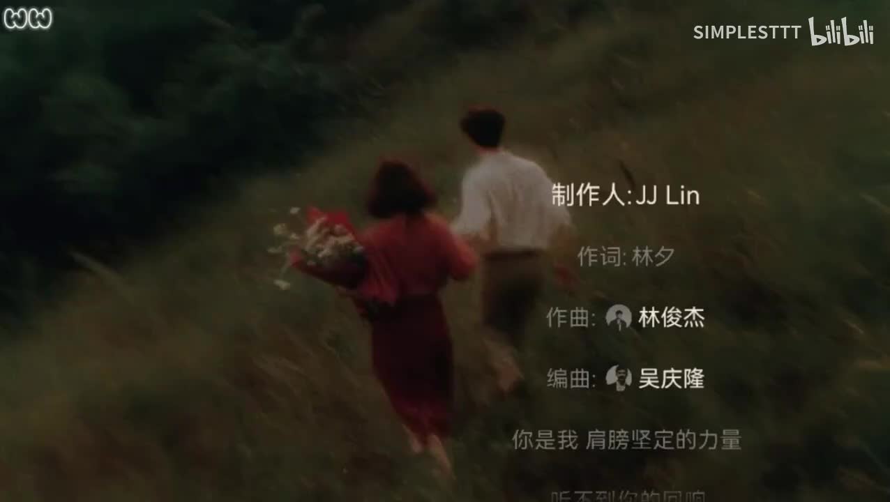 122.《只要有你的地方》林俊杰