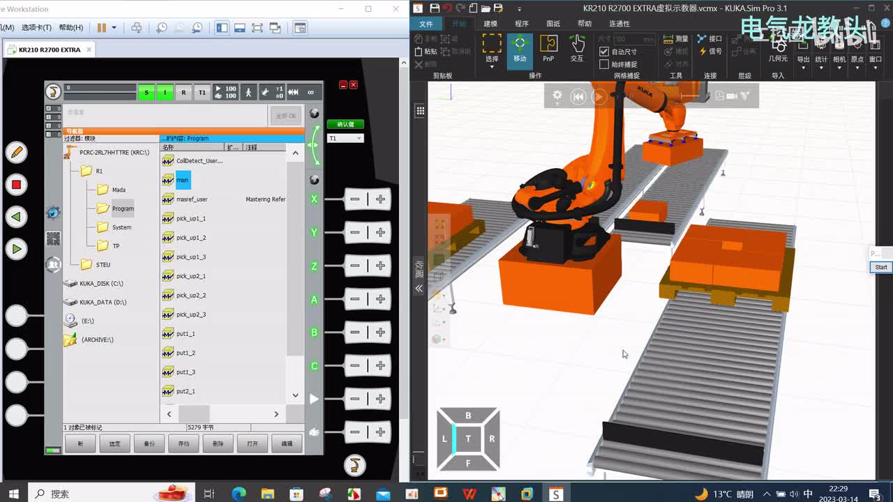 10.31 双线码垛联调联试全过程