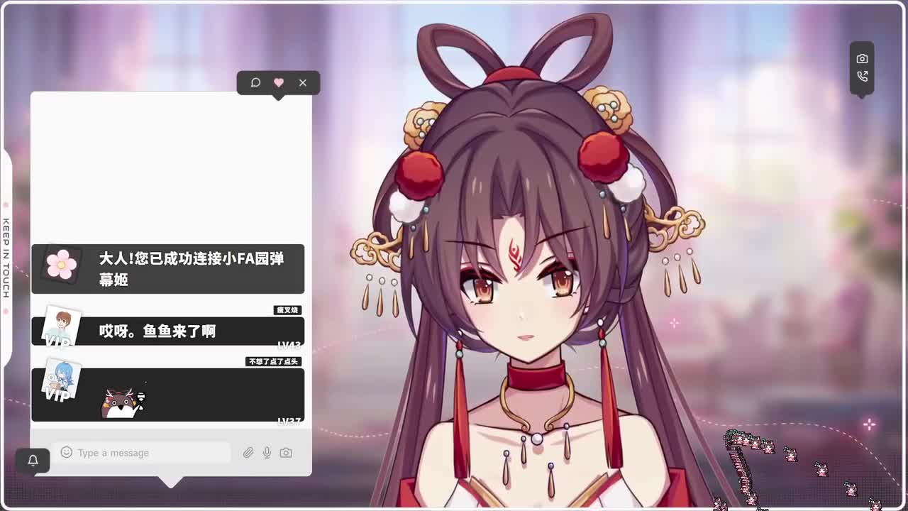 2026年2月1日（晚间）唱了六年的