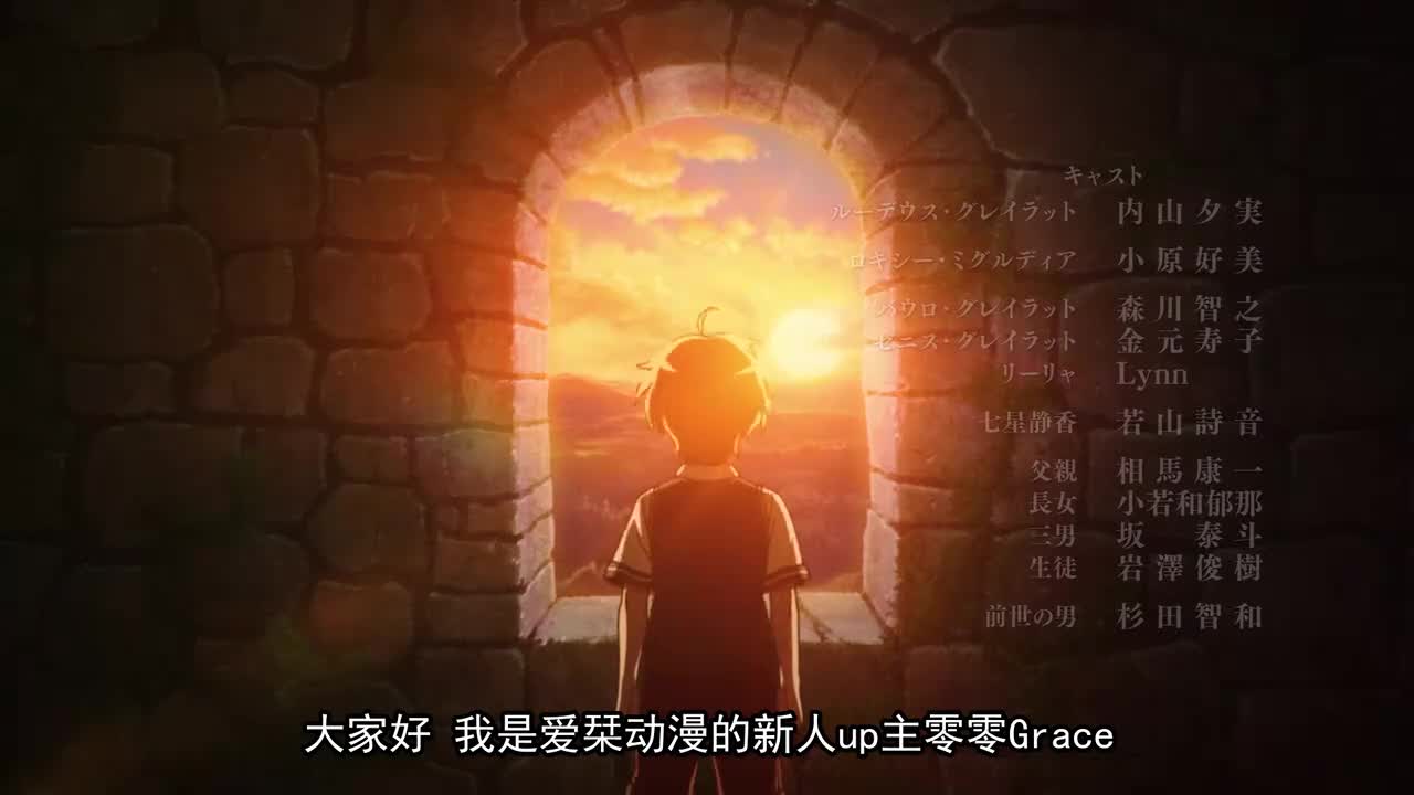 01.幼年期：难道是：异世界