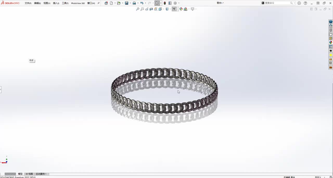 Solidworks绘制手链模型