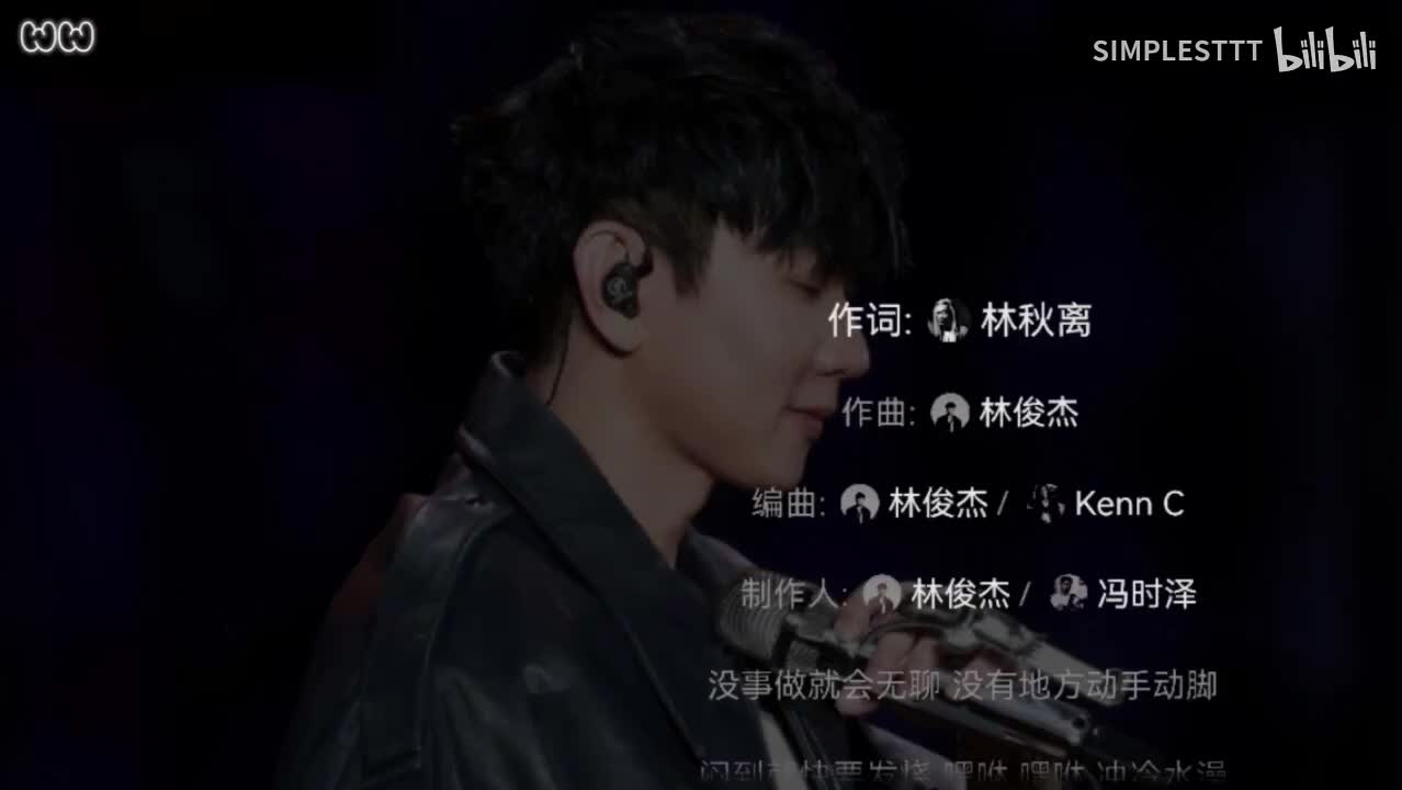 103.《无聊》林俊杰