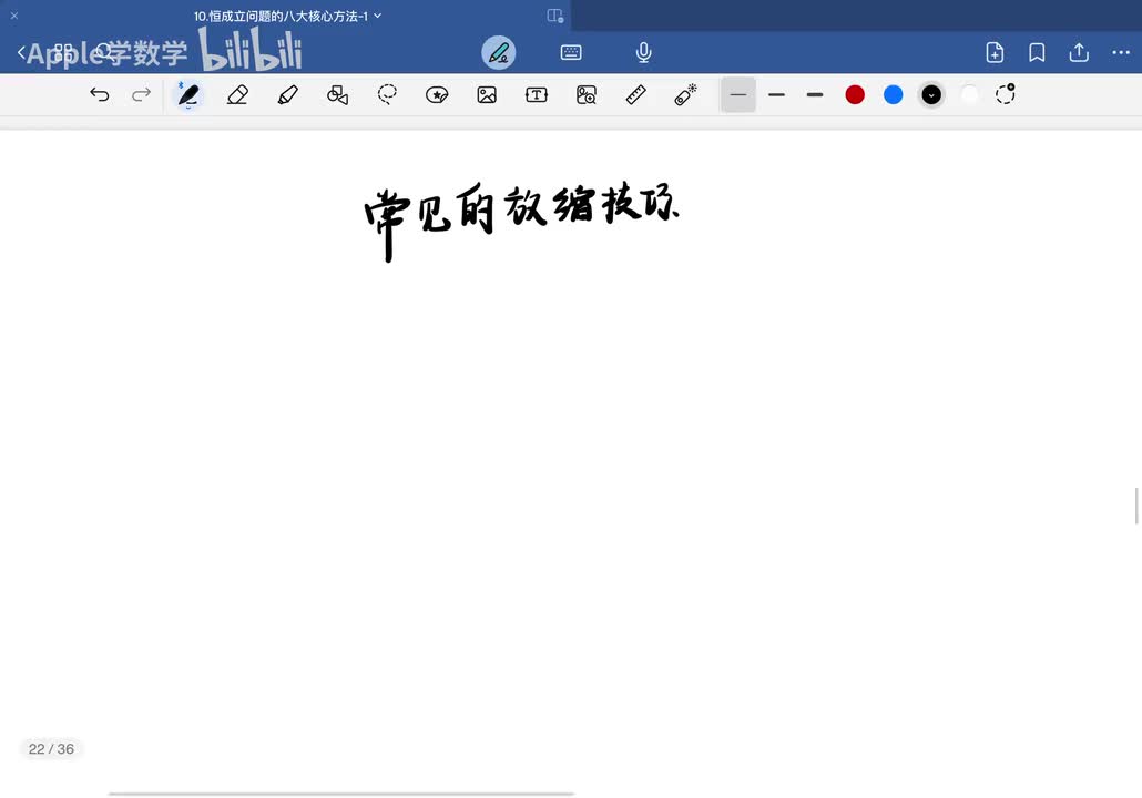 知识讲解｜常见导数数列的放缩技巧