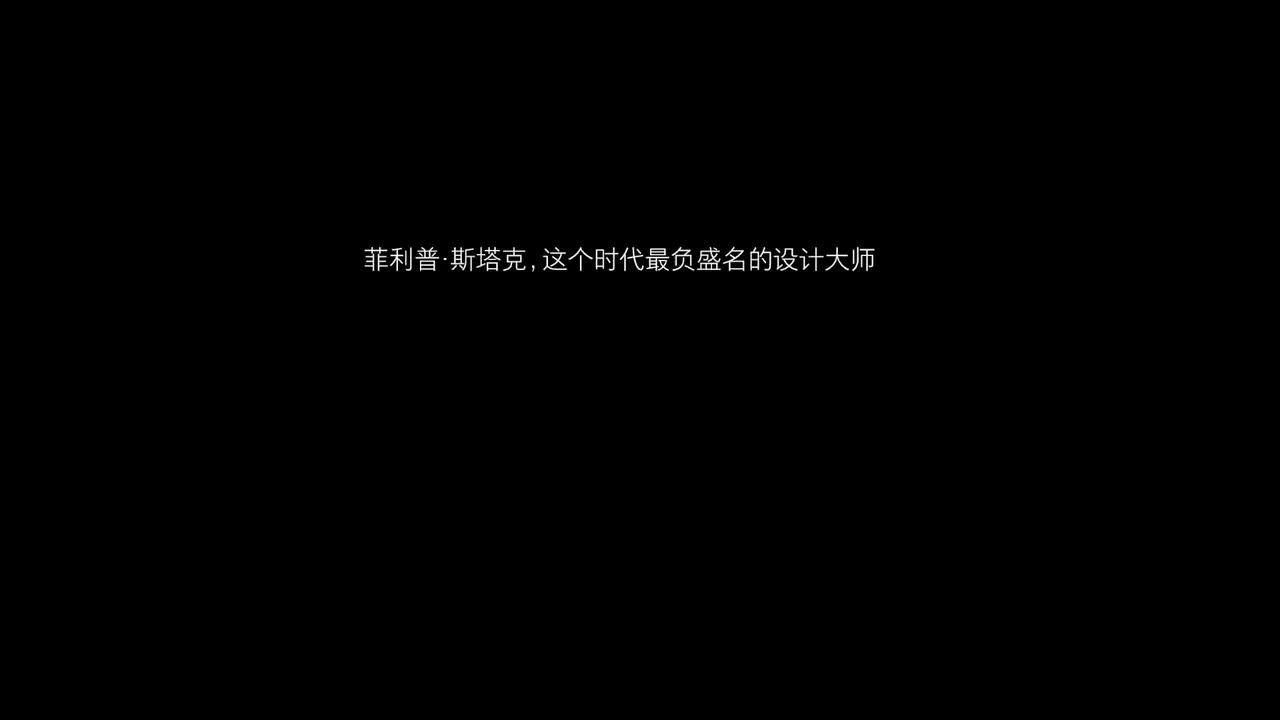 小米 MIX 广告（3）