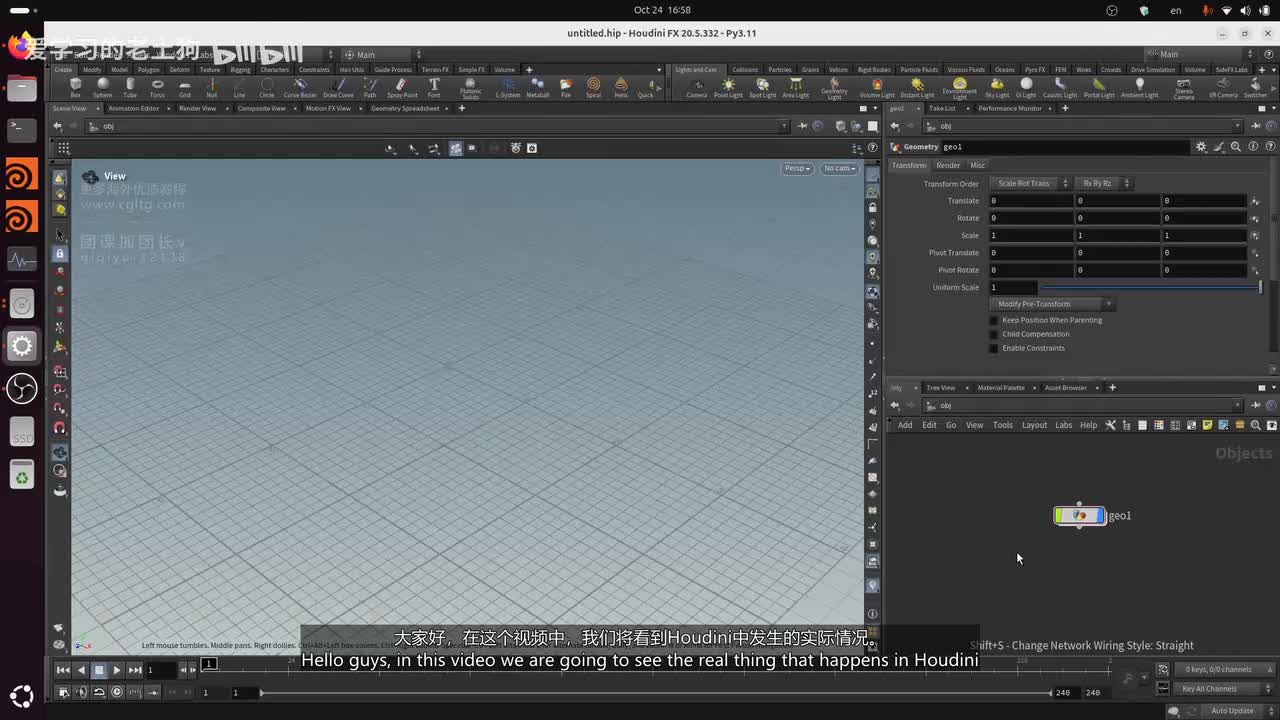 24.Gas.Disturb.Part3_压制