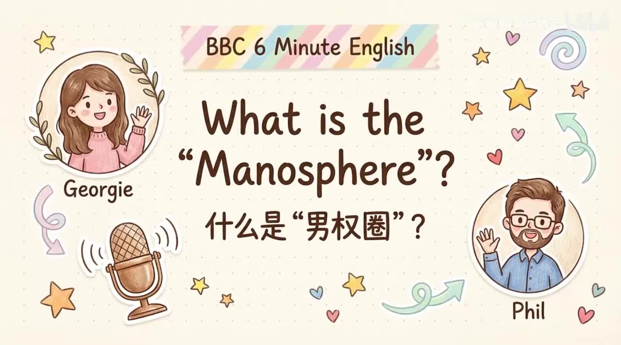 30、what is the manosphere