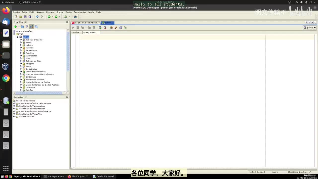 44_28 - Oracle连接_明文传输不