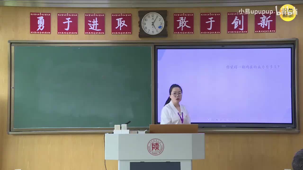 高中8《全民守法》