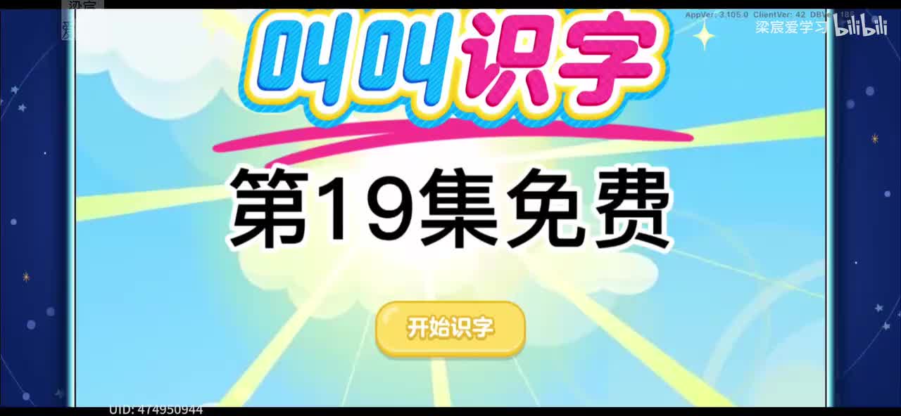 第19集《非洲大草原》第109-114字[皮毛足发血男]