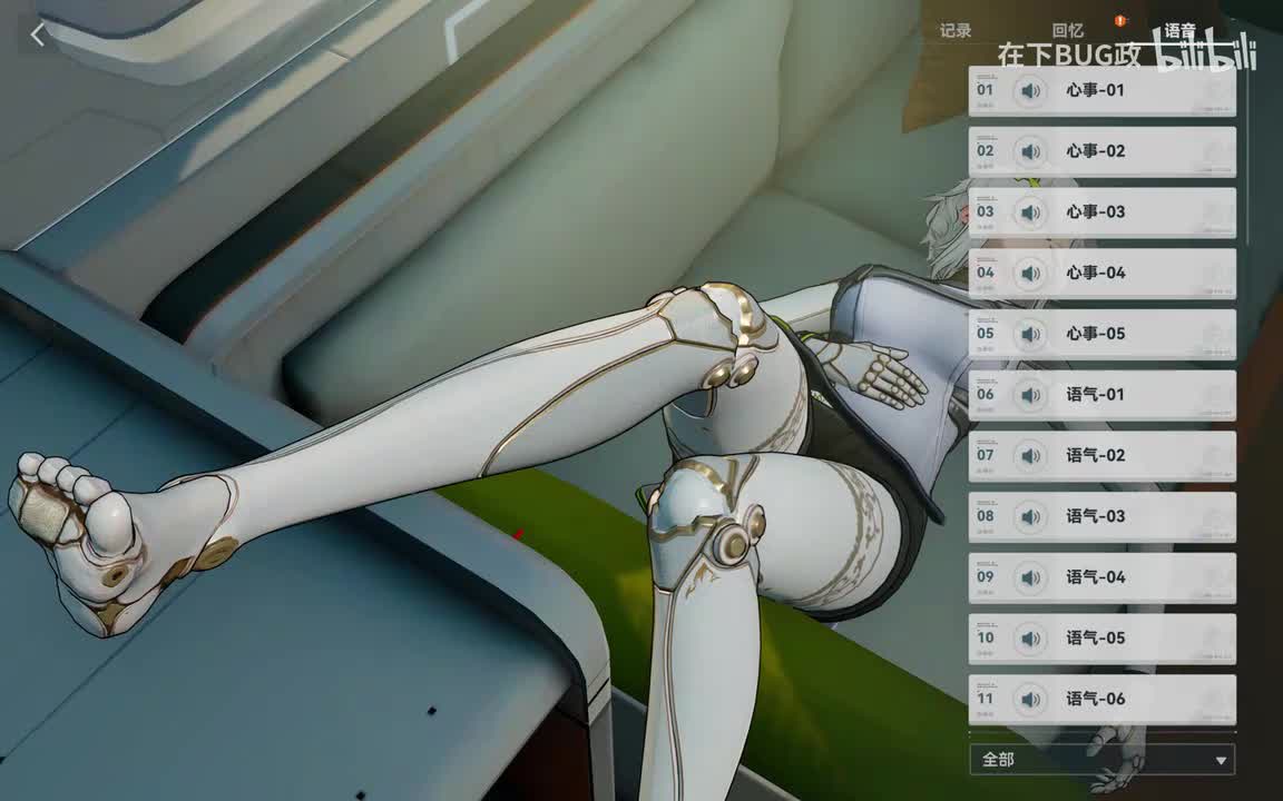 杜莎妮日语补录