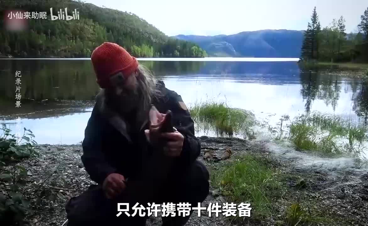 一口气看完荒野独居丹麦版第四季，8名大佬展开荒岛生存60天