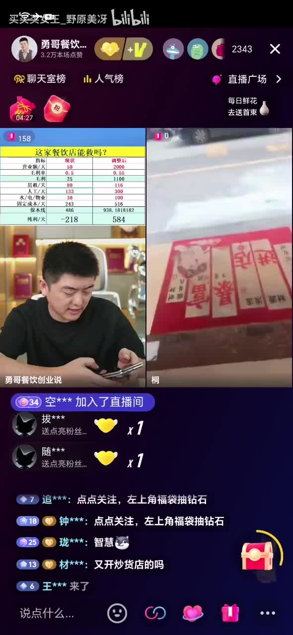 语文老师_20251008_094651_1