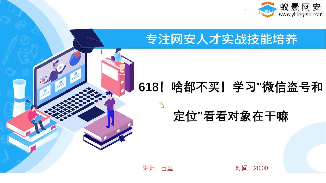 什么是钓鱼网站，我的账号是如何被盗取的