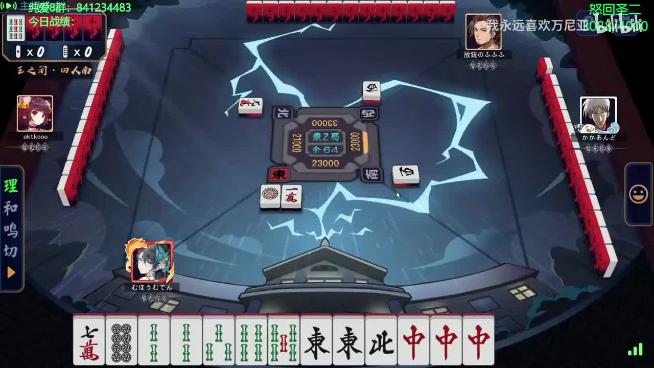 录制-23585383-20260905-200422-445-看乐子出去，学技术进来！-弹幕版-合并