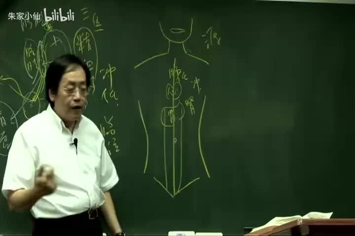 人纪-针灸9