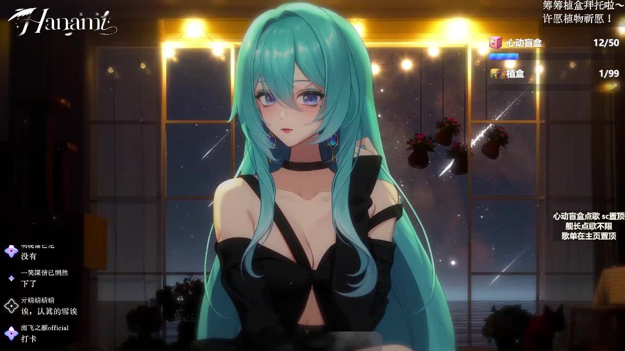 20251015-10 【学歌】《认真的雪》