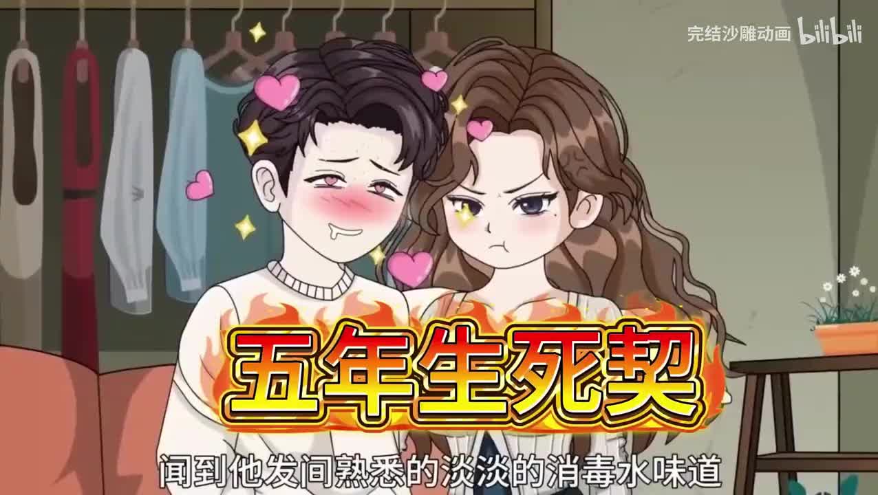 跟女友过年回家那天