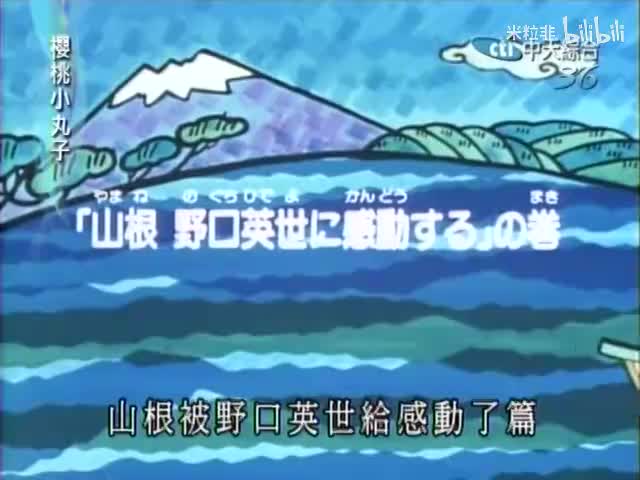 210 山根被野口英世感动了