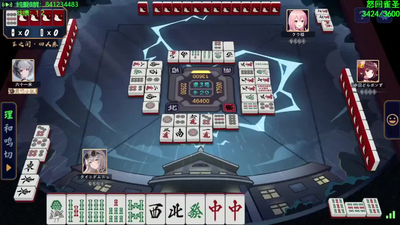 录制-23585383-20260330-210603-112-没错，就在今晚！-弹幕版