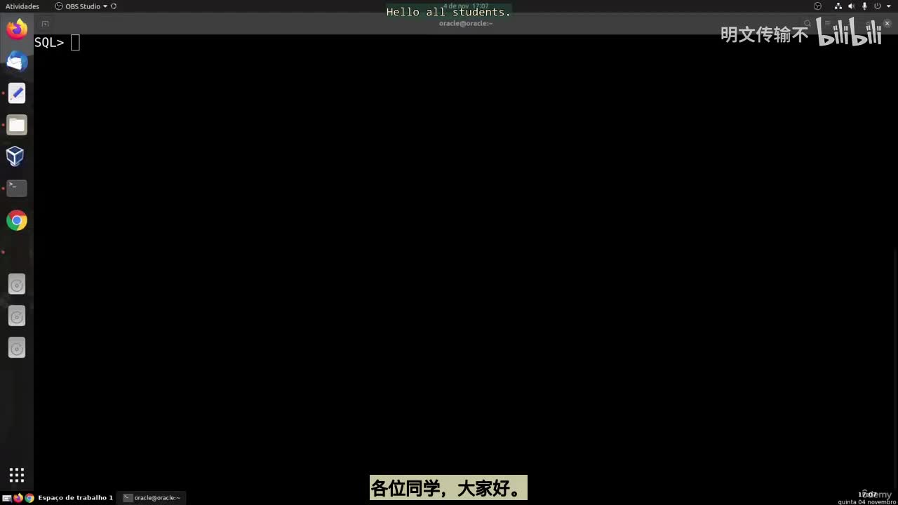 44_19 - 修改角色_明文传输不