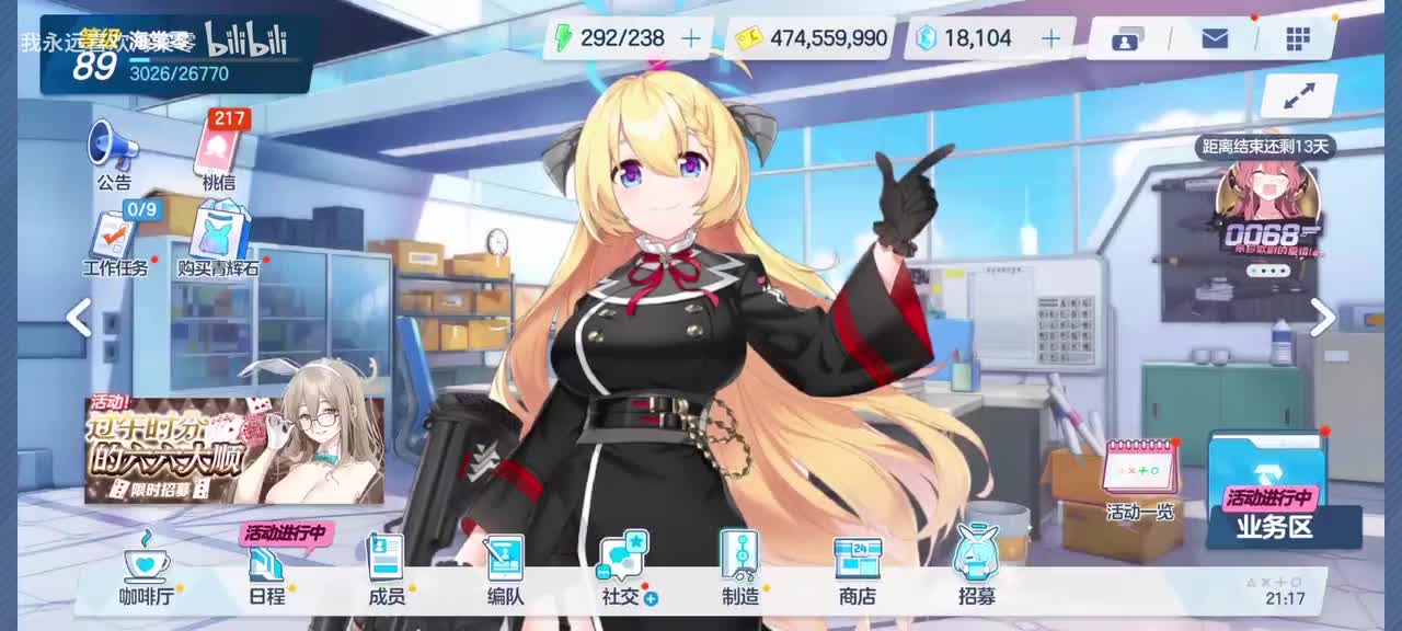 【活动27】0068 来自歌剧的爱情