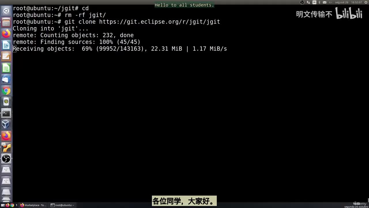 38_14 - 管理本地分支_明文传输不