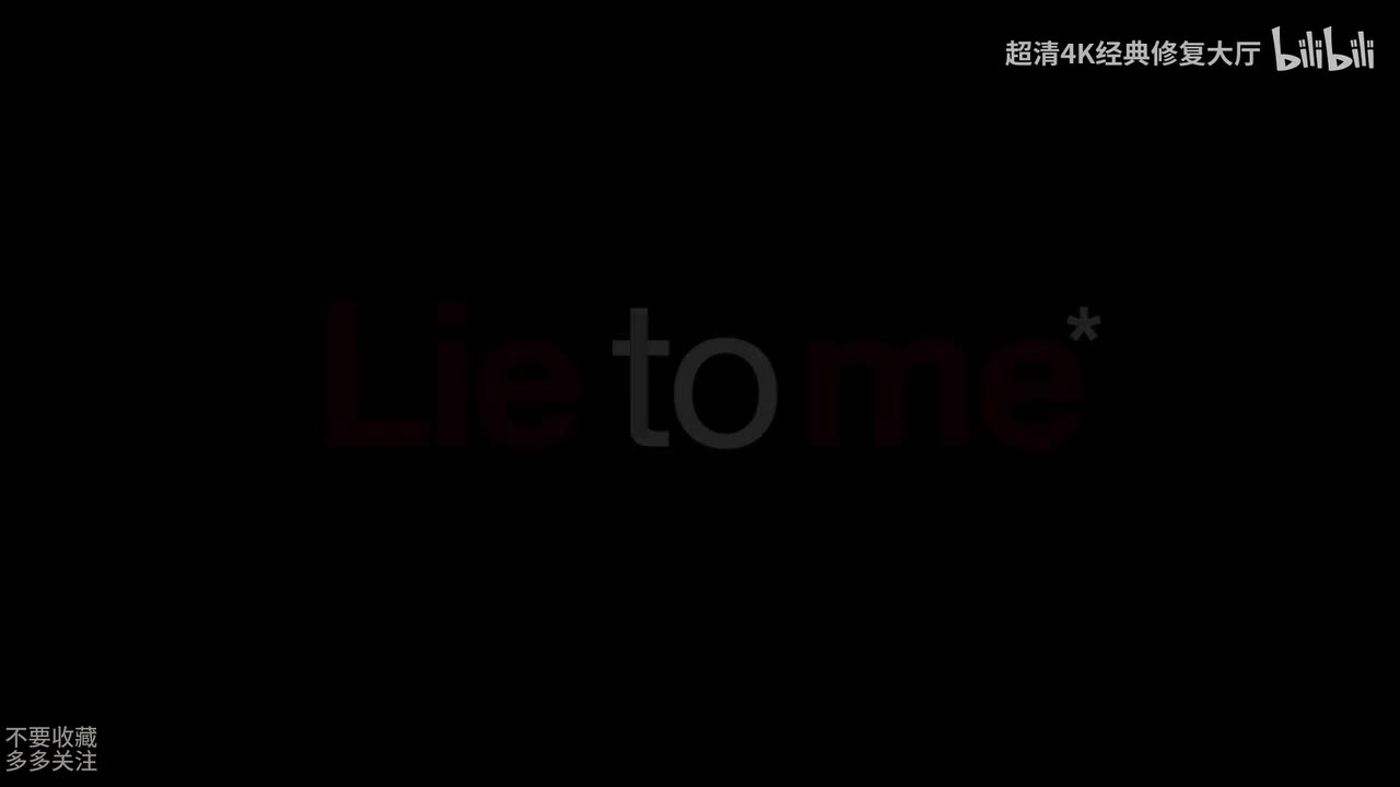 千谎百计第二季20