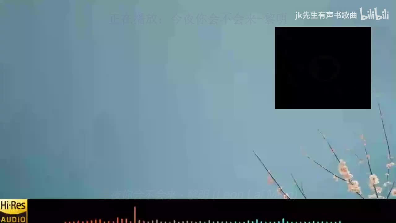 《今夜你会不会来-黎明》《一场游戏一场梦-王杰》《别让我一个人醉-姜育恒》《跟往事干杯-姜育恒》《姊妹-张惠妹》《不让我的眼泪陪我过夜-齐秦》《别在伤口洒盐-张